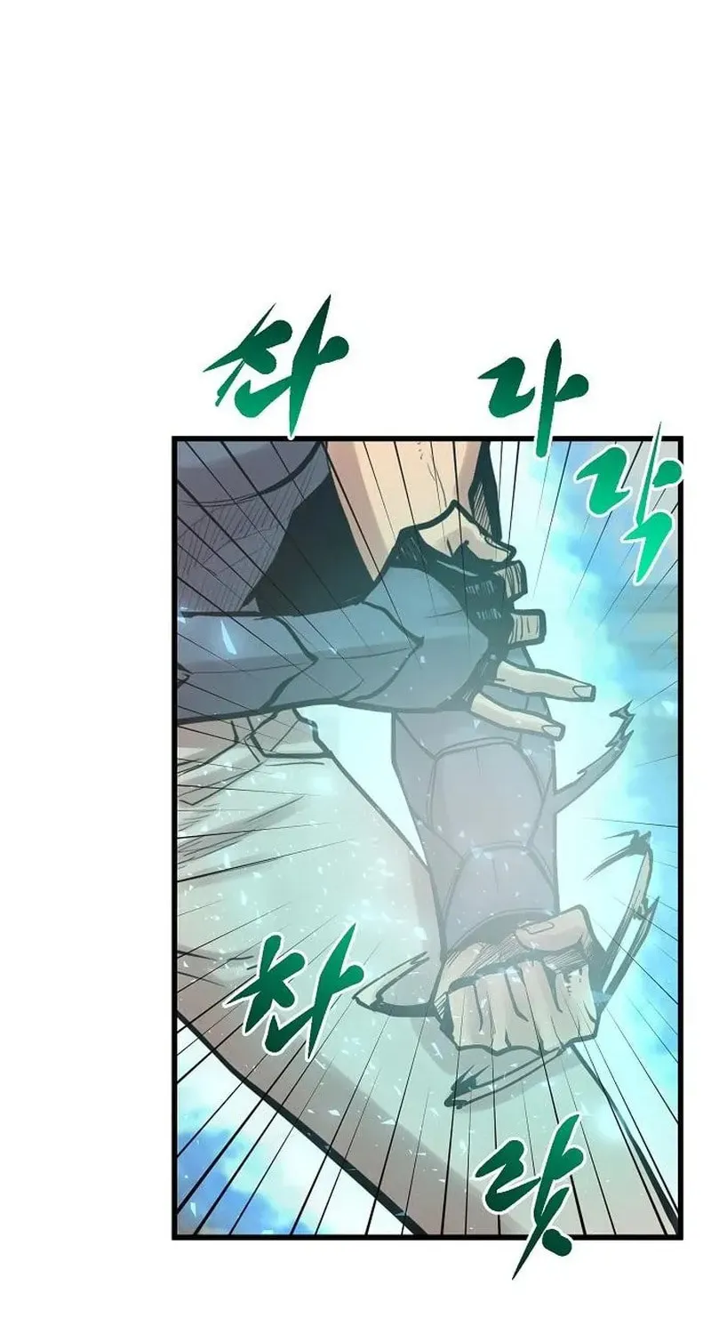 Gwei Chapter 77 page 71 - 