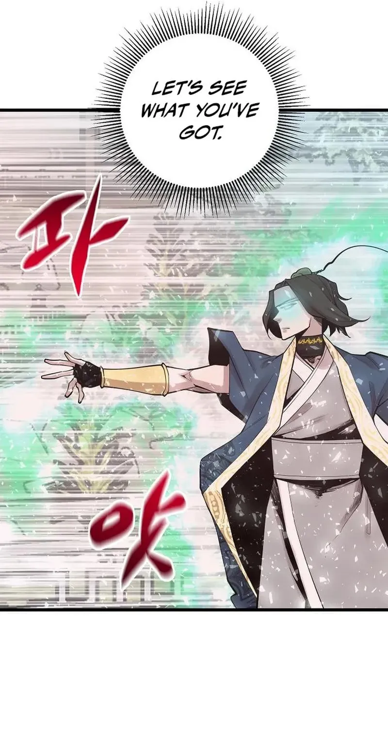 Gwei Chapter 77 page 77 - 