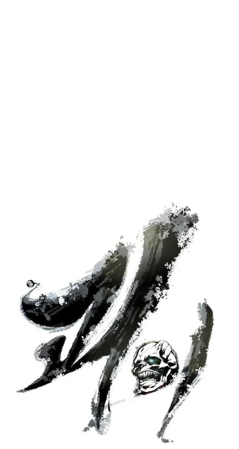 Gwei Chapter 78 page 11 - 