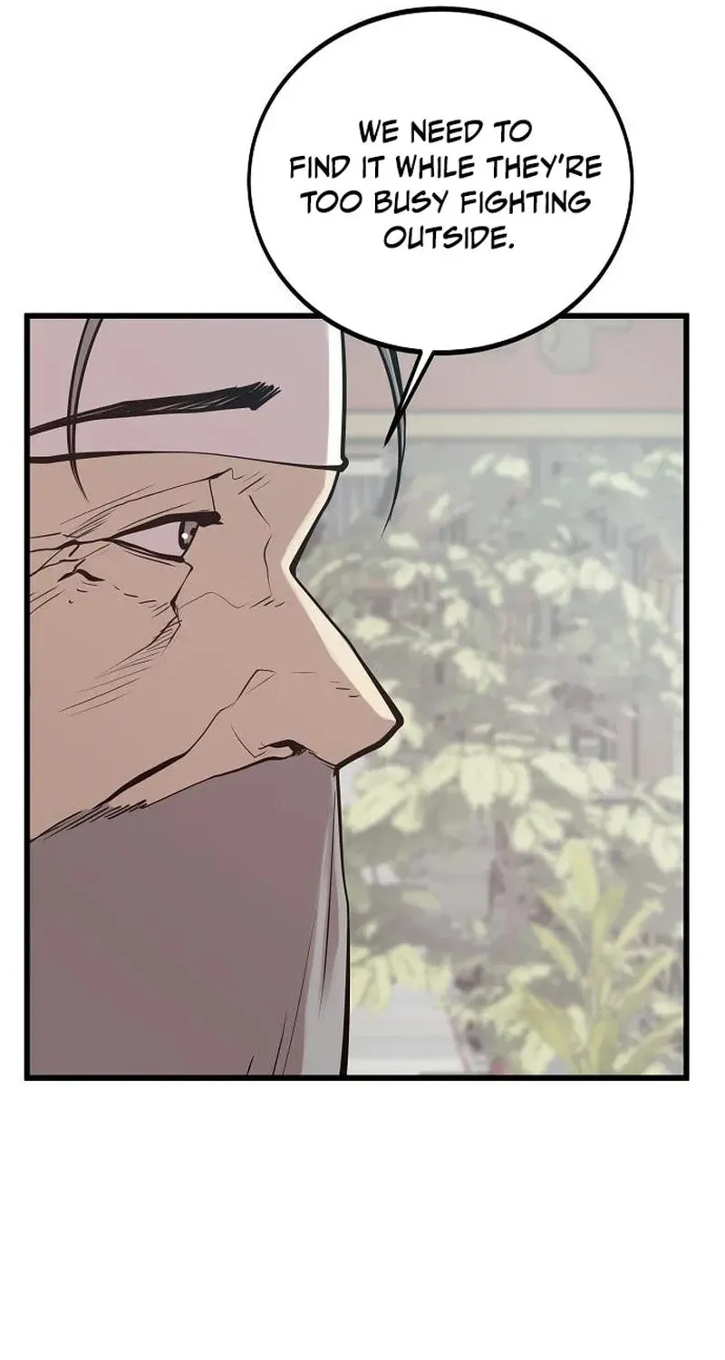 Gwei Chapter 78 page 15 - 