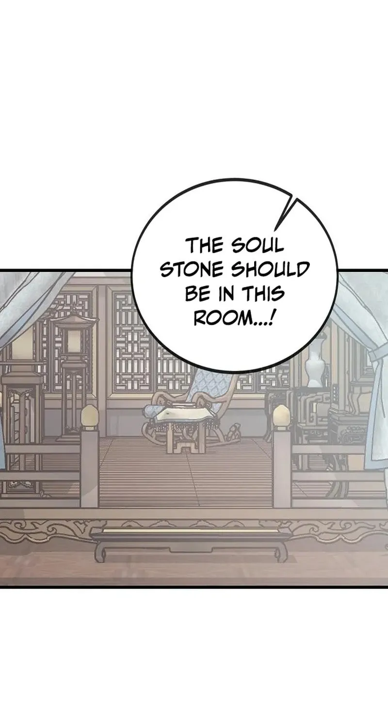 Gwei Chapter 78 page 16 - 