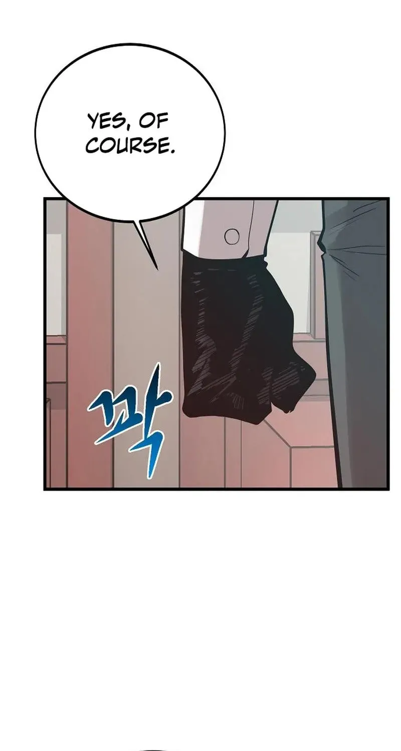 Gwei Chapter 78 page 17 - 