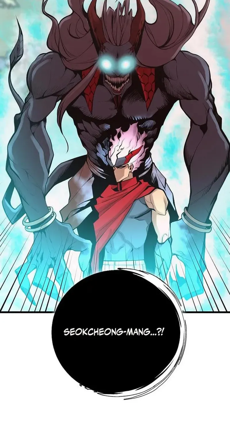 Gwei Chapter 78 page 3 - 