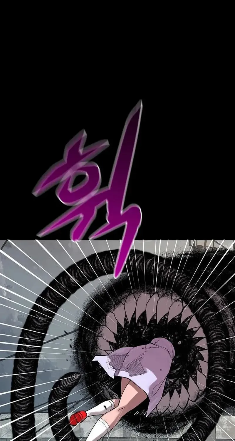 Gwei Chapter 78 page 32 - 