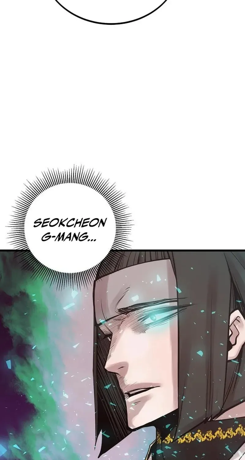 Gwei Chapter 78 page 5 - 
