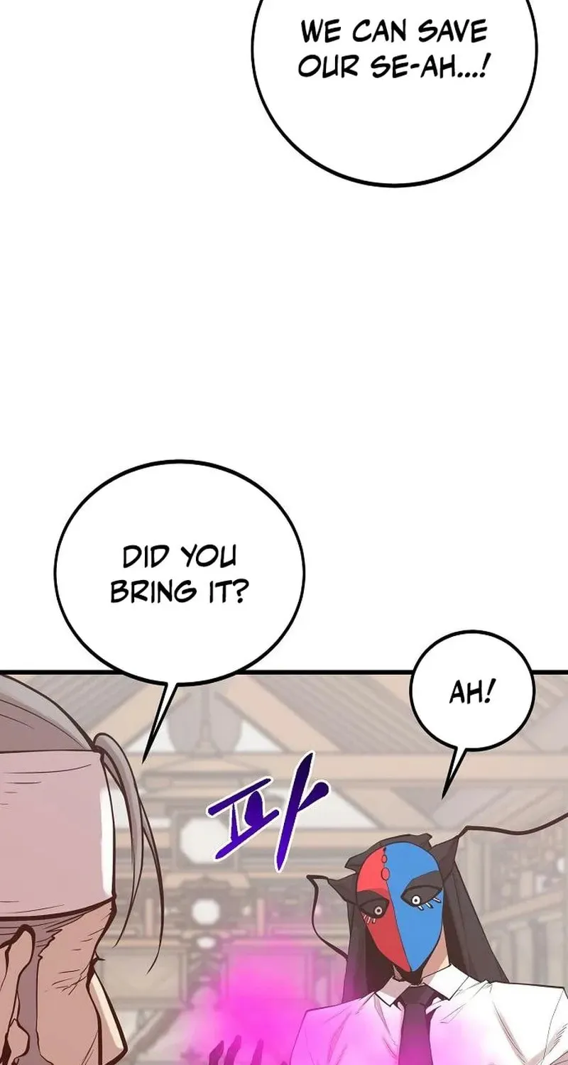 Gwei Chapter 78 page 52 - 