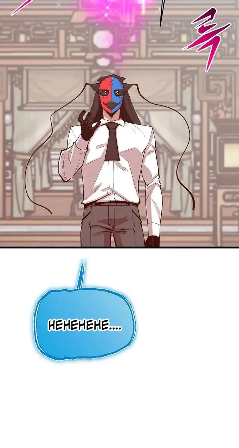 Gwei Chapter 78 page 55 - 