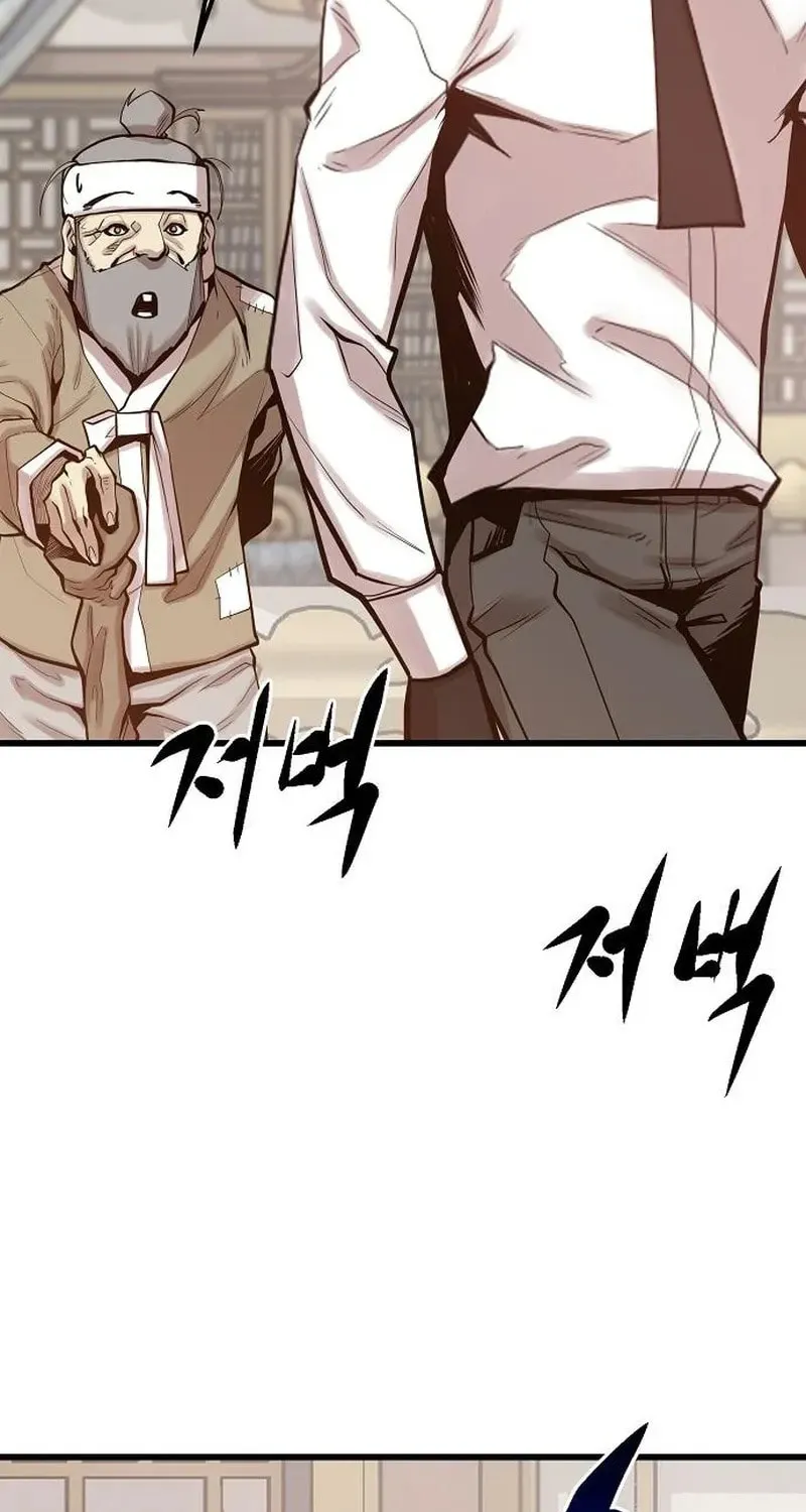Gwei Chapter 78 page 59 - 