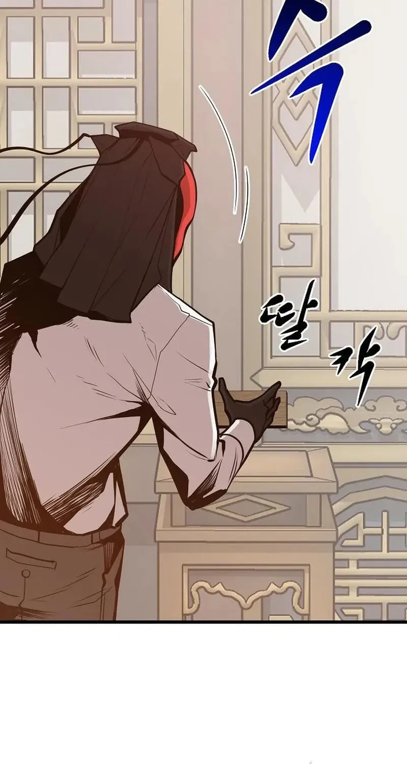 Gwei Chapter 78 page 60 - 