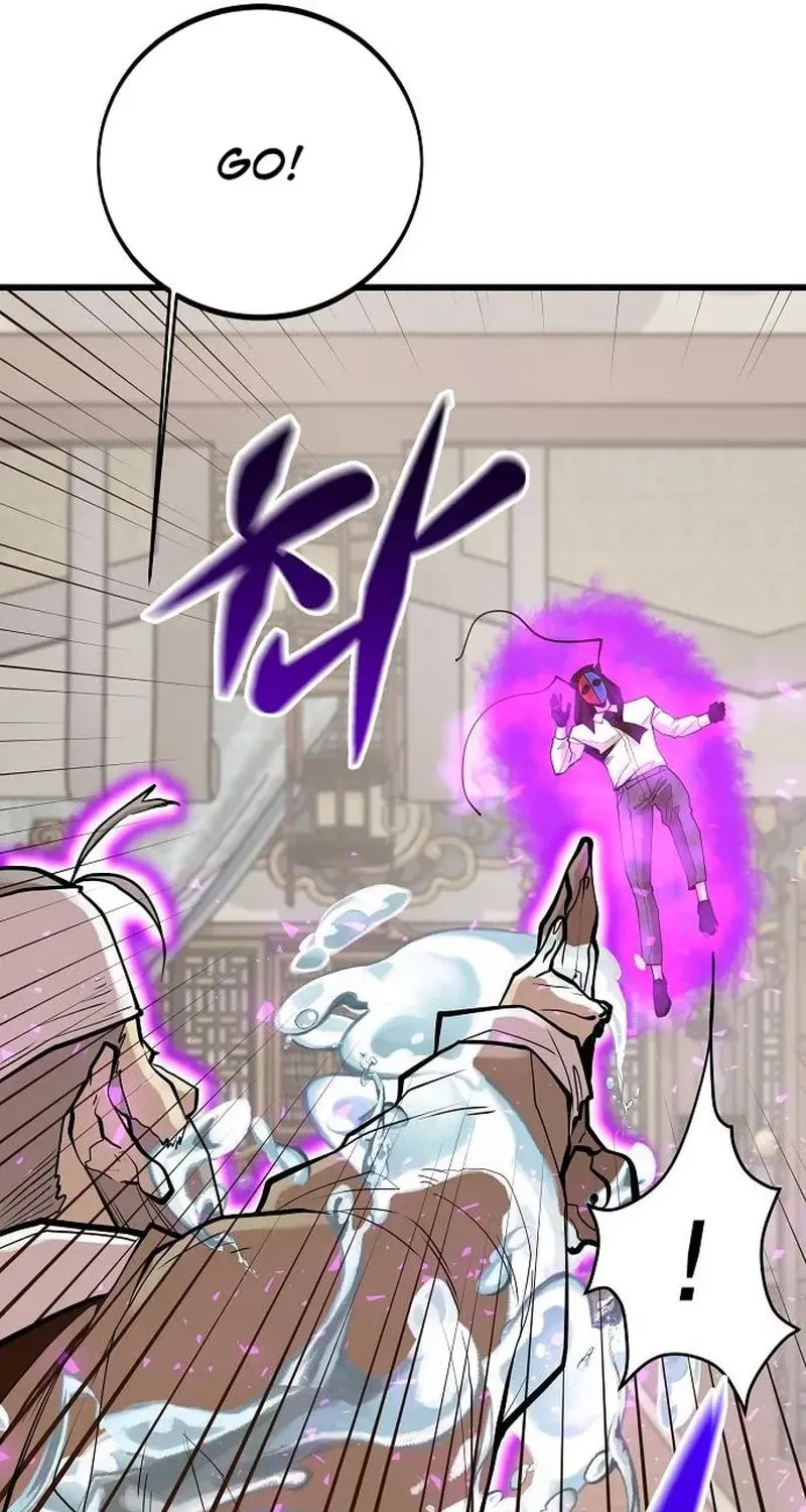 Gwei Chapter 78 page 70 - 