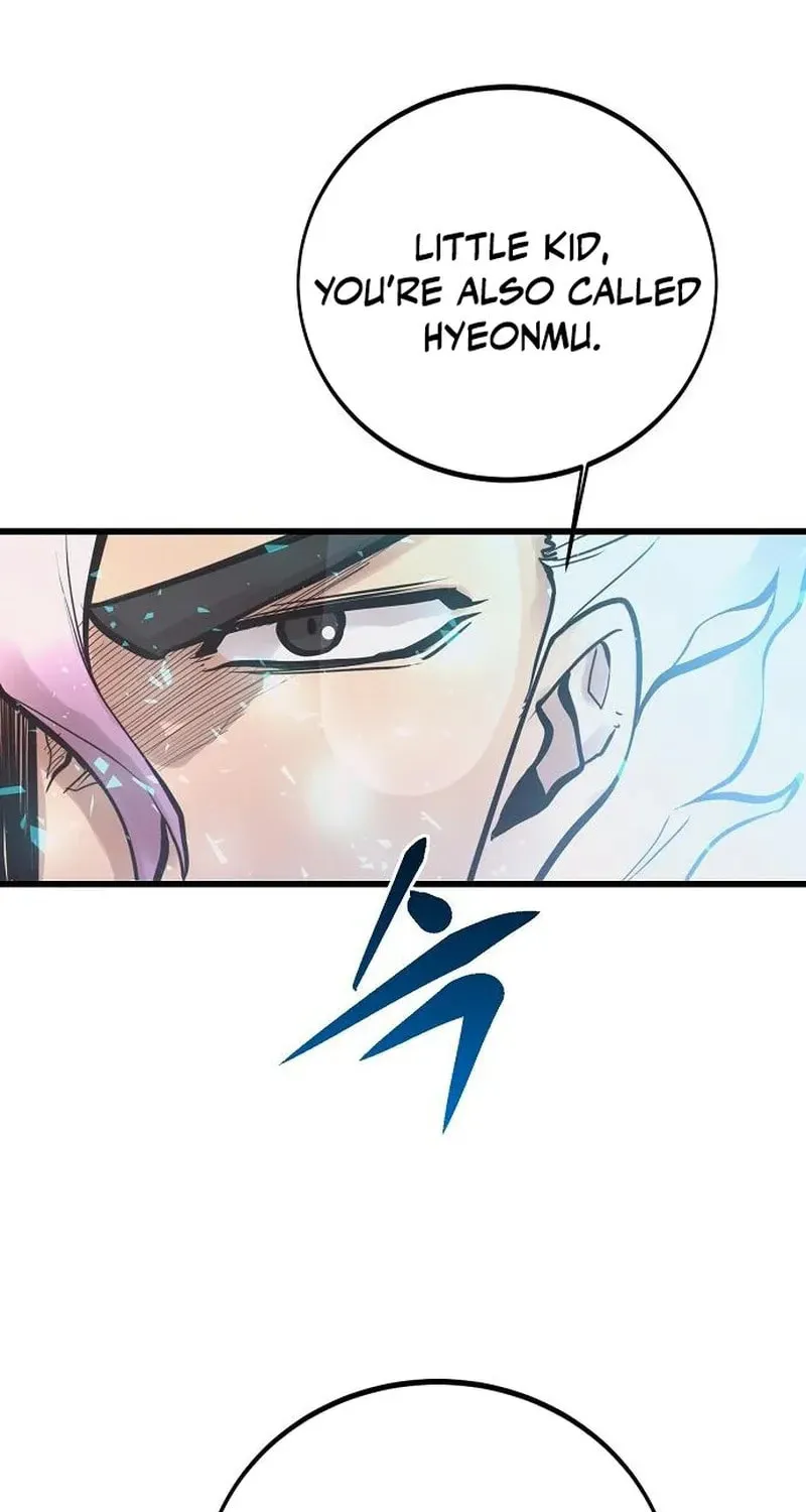 Gwei Chapter 78 page 8 - 