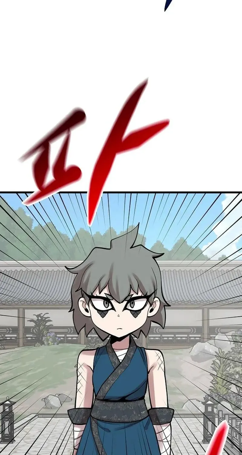 Gwei Chapter 78 page 79 - 