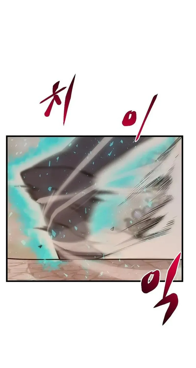 Gwei Chapter 78 page 86 - 
