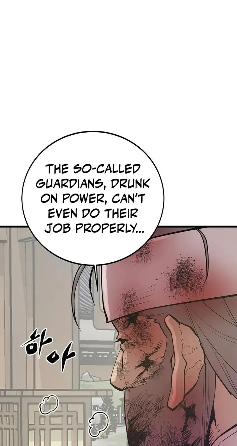 Gwei Chapter 79 page 13 - 