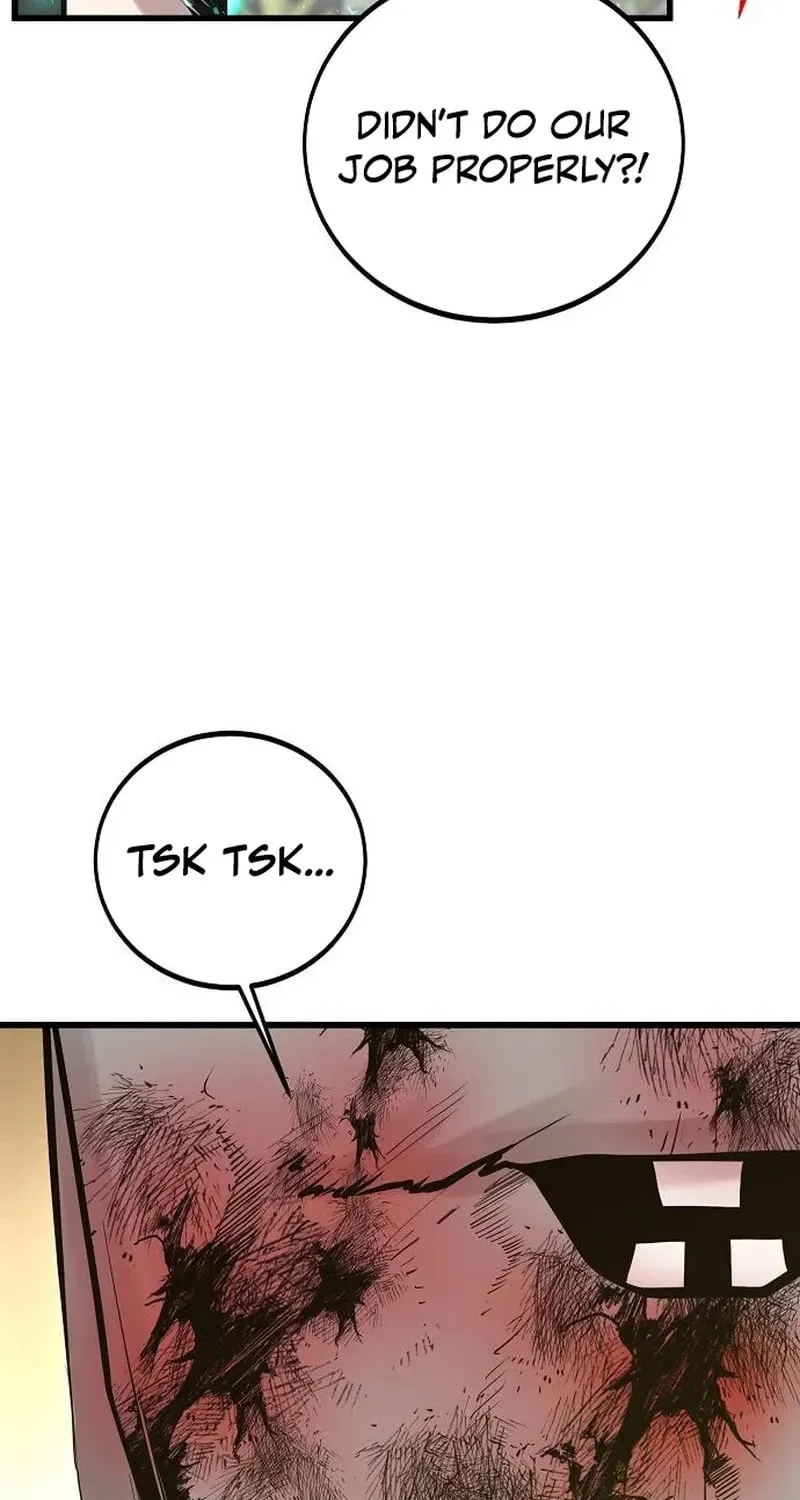 Gwei Chapter 79 page 17 - 