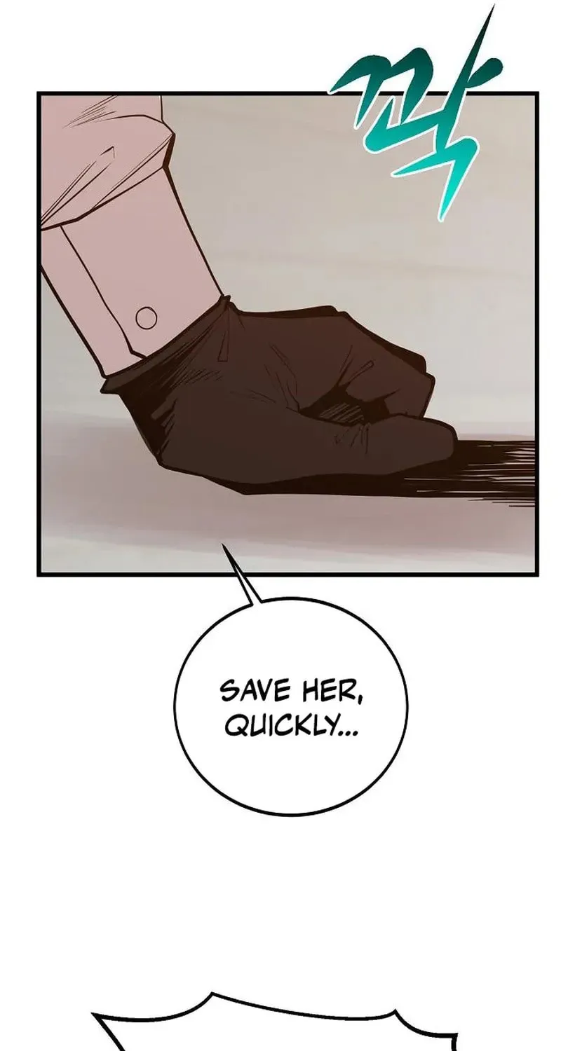 Gwei Chapter 79 page 29 - 