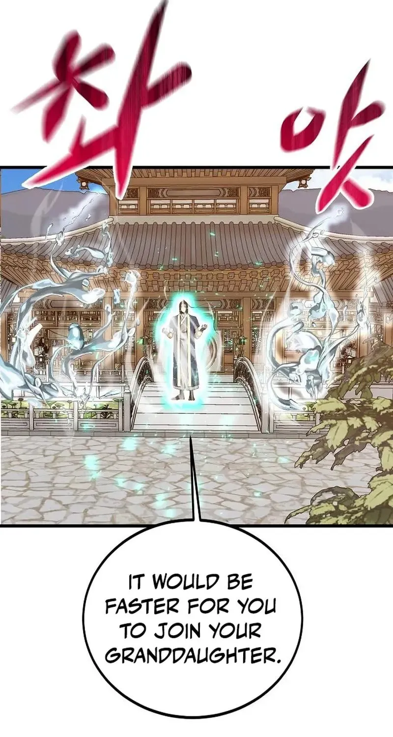 Gwei Chapter 79 page 36 - 