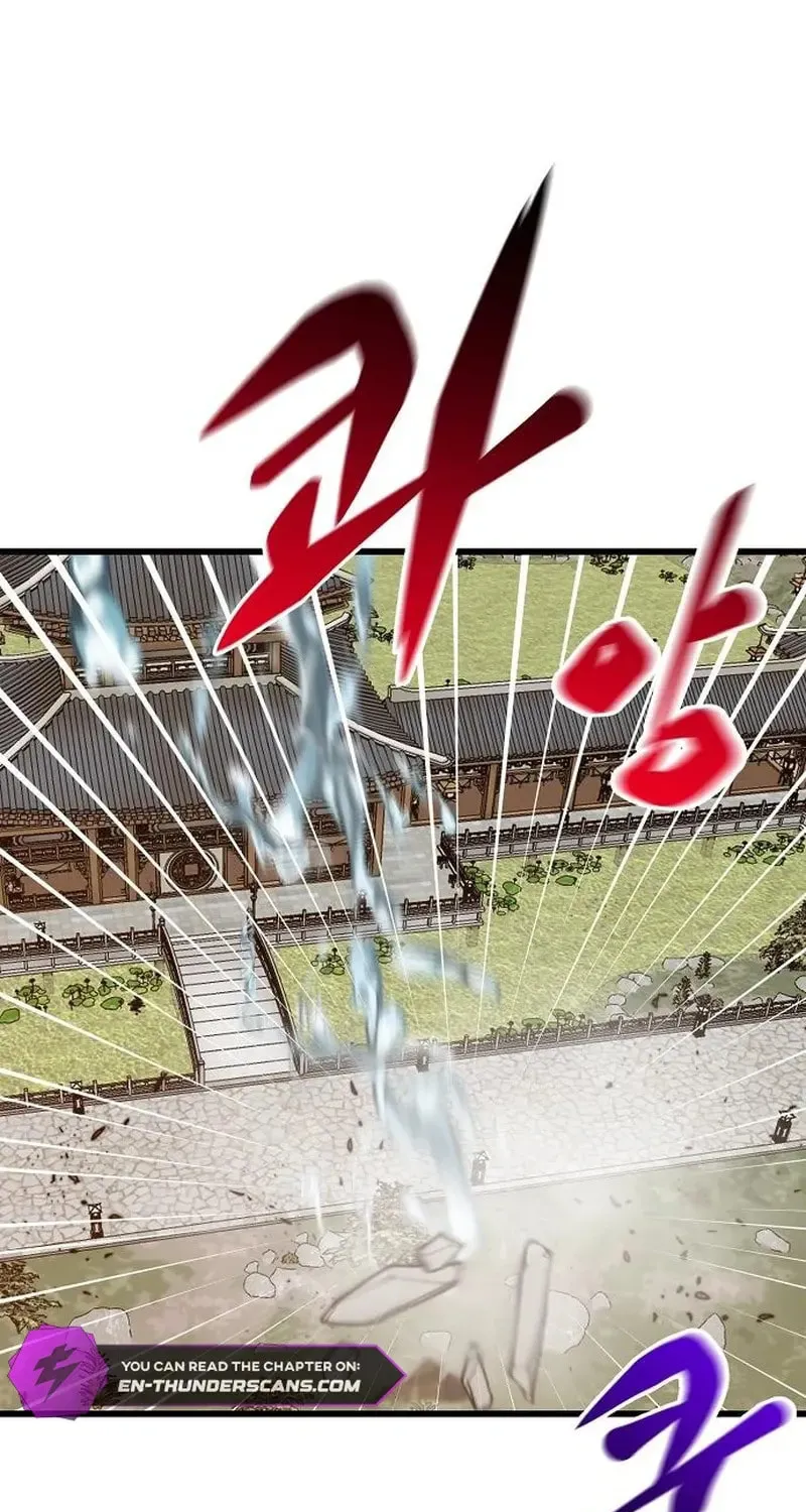 Gwei Chapter 79 page 5 - 