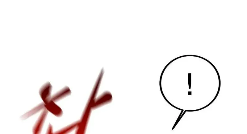 Gwei Chapter 79 page 49 - 