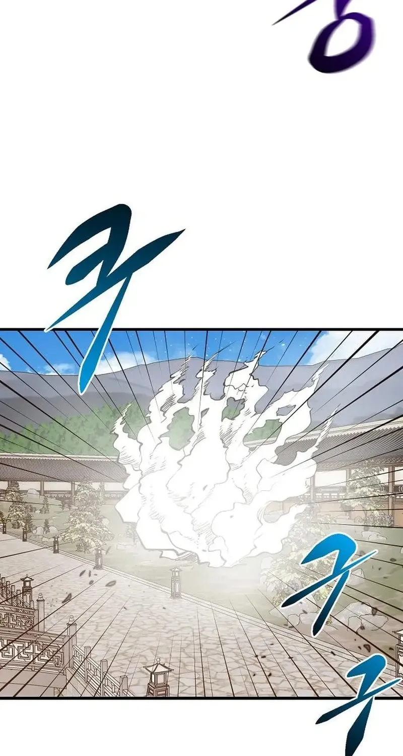 Gwei Chapter 79 page 6 - 