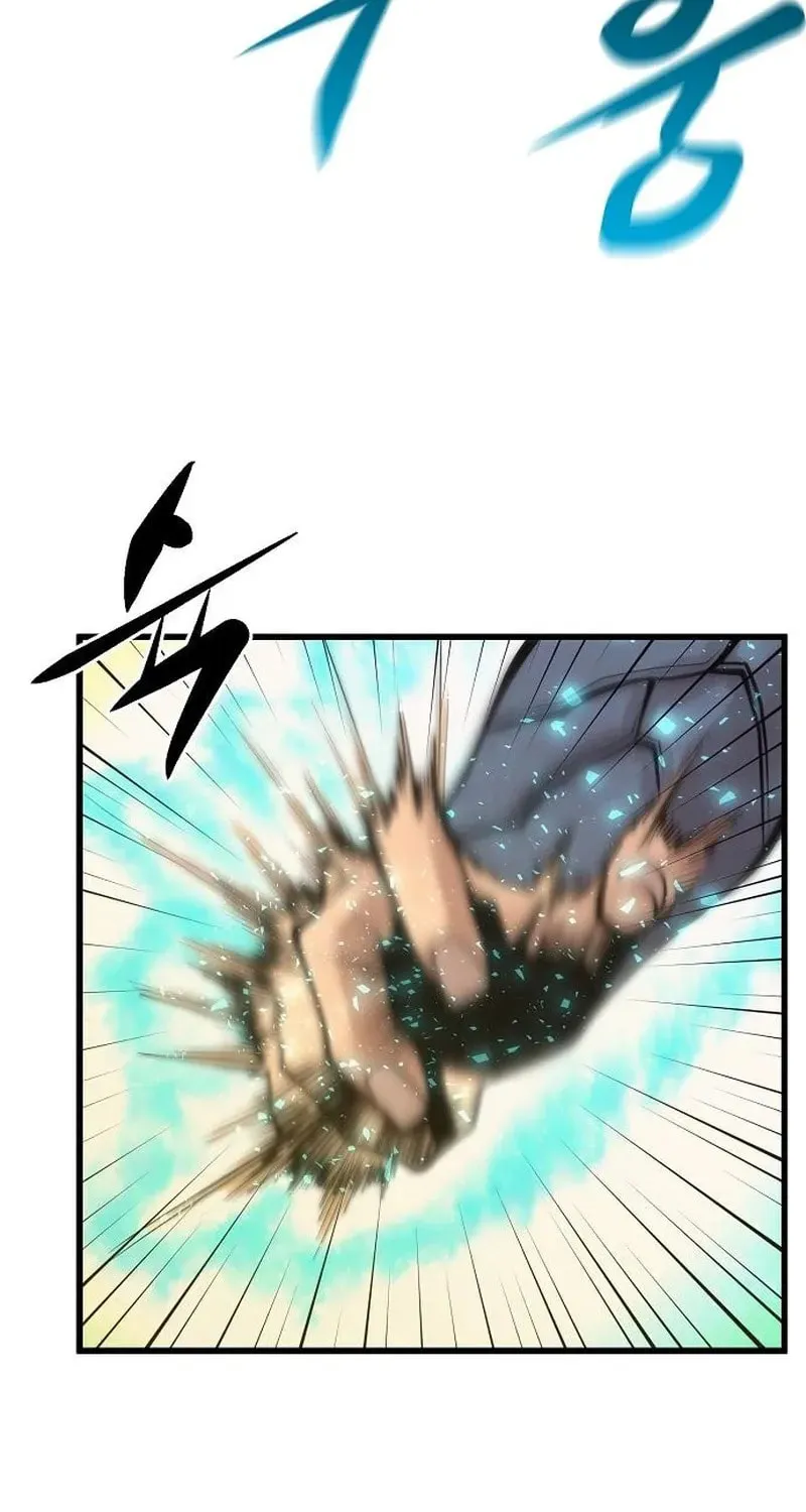 Gwei Chapter 79 page 52 - 