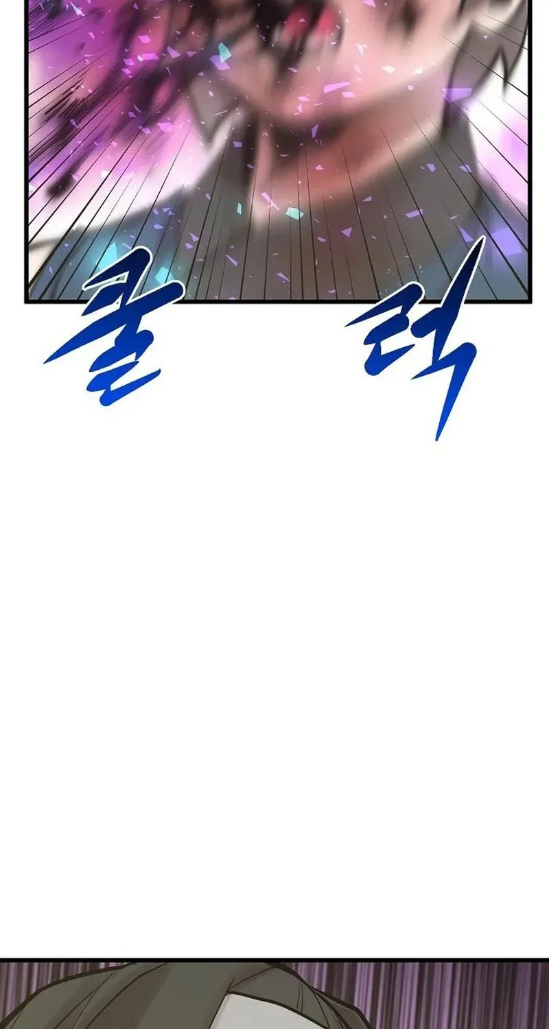 Gwei Chapter 79 page 66 - 