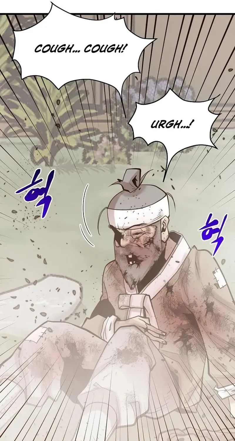 Gwei Chapter 79 page 8 - 