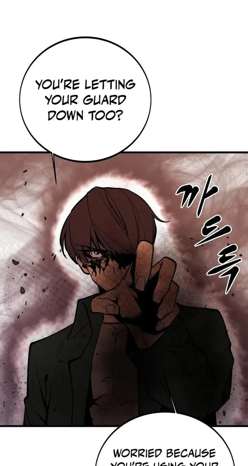 Gwei Chapter 79 page 72 - 