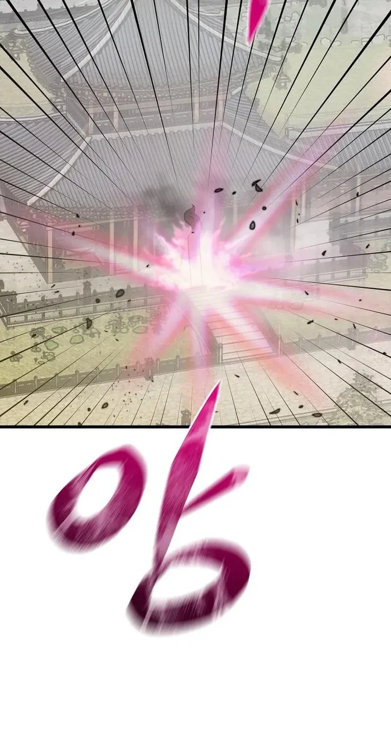 Gwei Chapter 79 page 75 - 