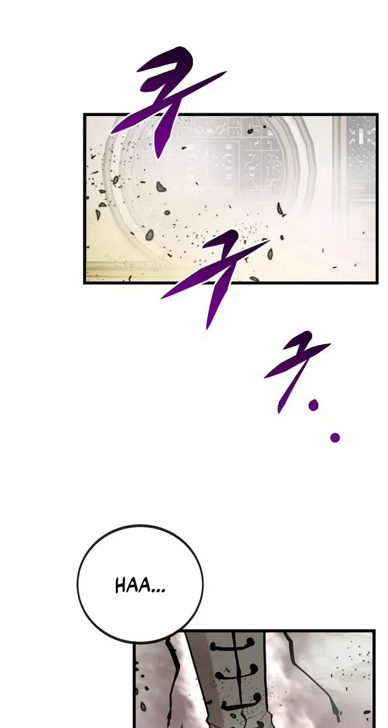 Gwei Chapter 79 page 76 - 