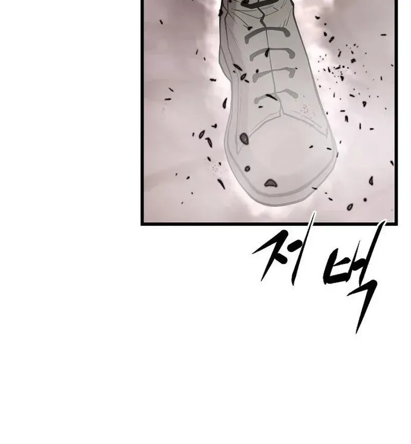 Gwei Chapter 79 page 77 - 