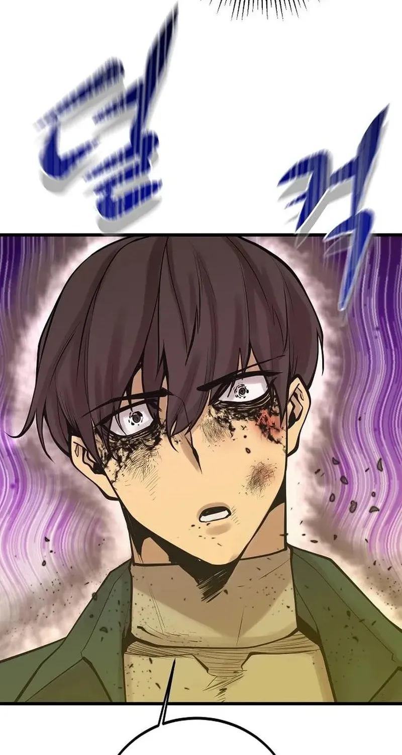 Gwei Chapter 79 page 79 - 