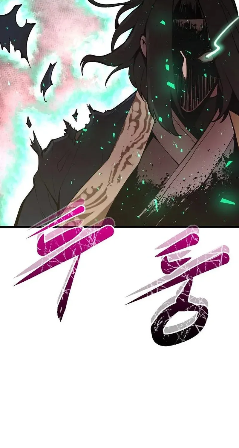 Gwei Chapter 79 page 82 - 