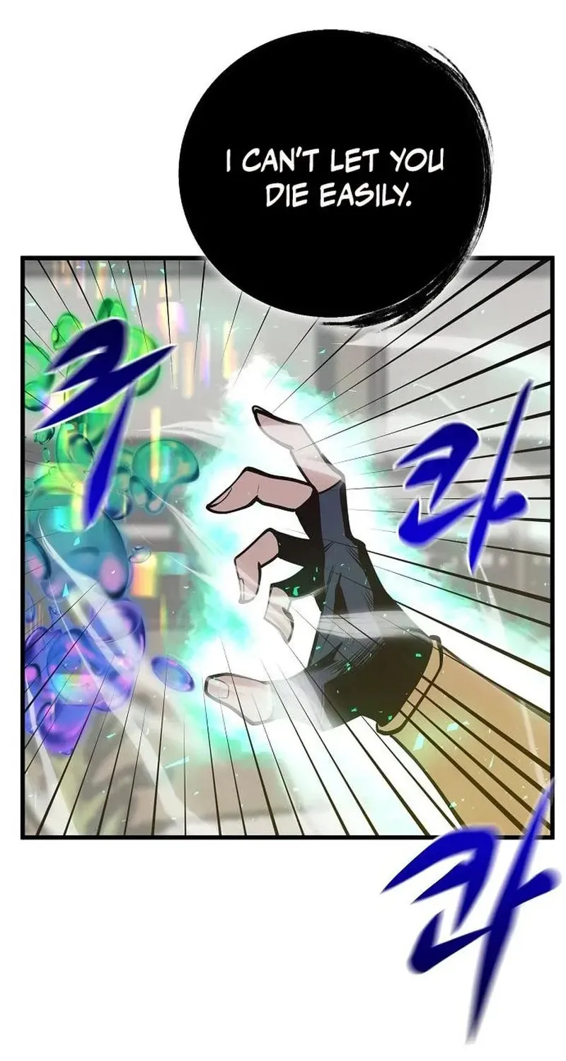 Gwei Chapter 79 page 83 - 
