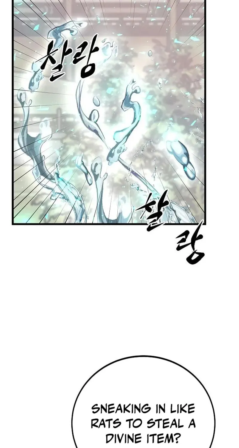 Gwei Chapter 79 page 10 - 