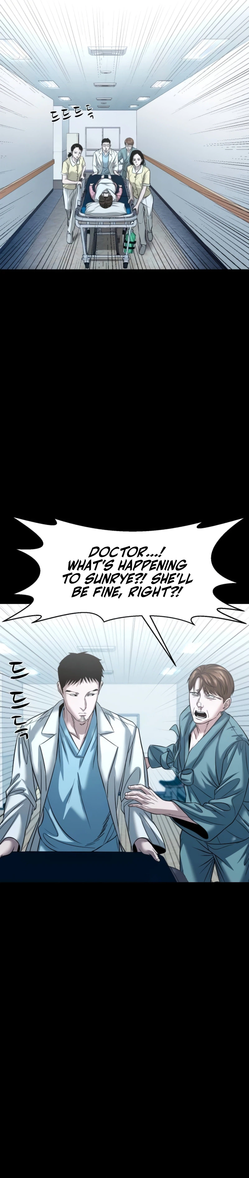 Gwichon-ri Chapter 108 page 21 - 