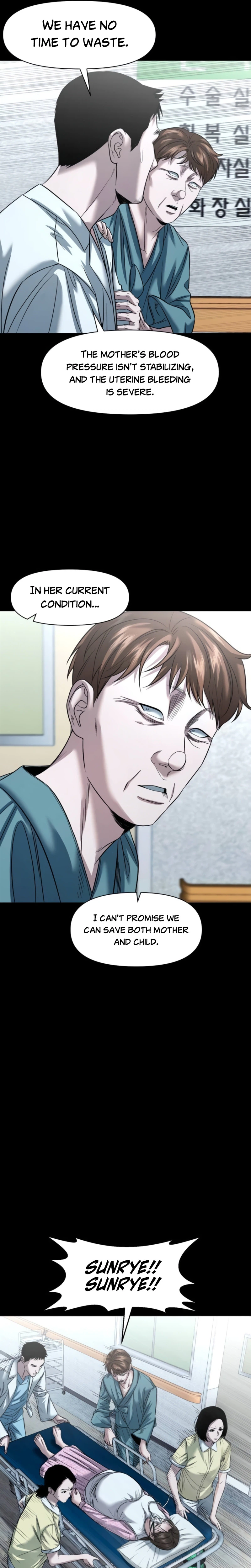 Gwichon-ri Chapter 108 page 22 - 