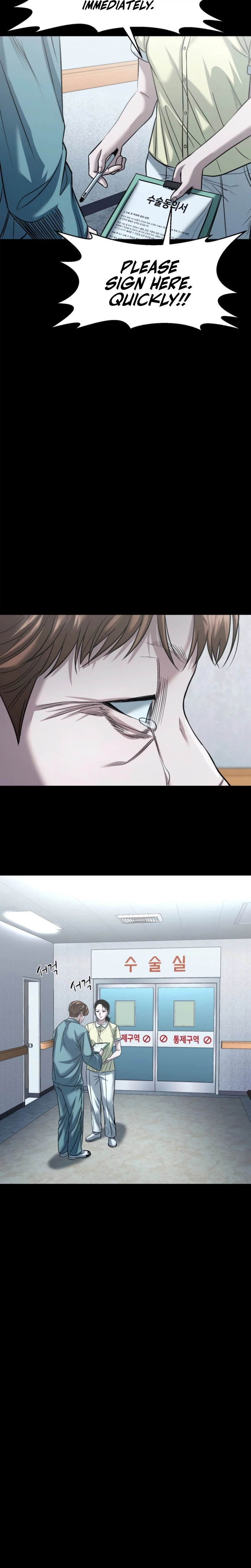 Gwichon-ri Chapter 108 page 25 - 