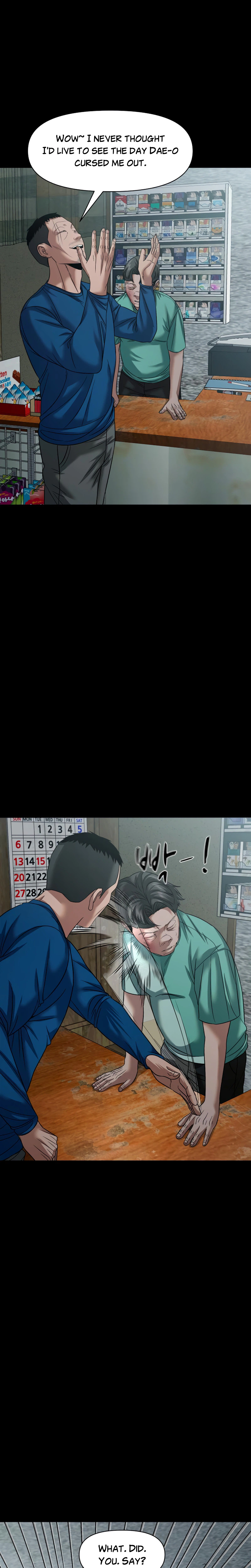 Gwichon-ri Chapter 109 page 17 - 