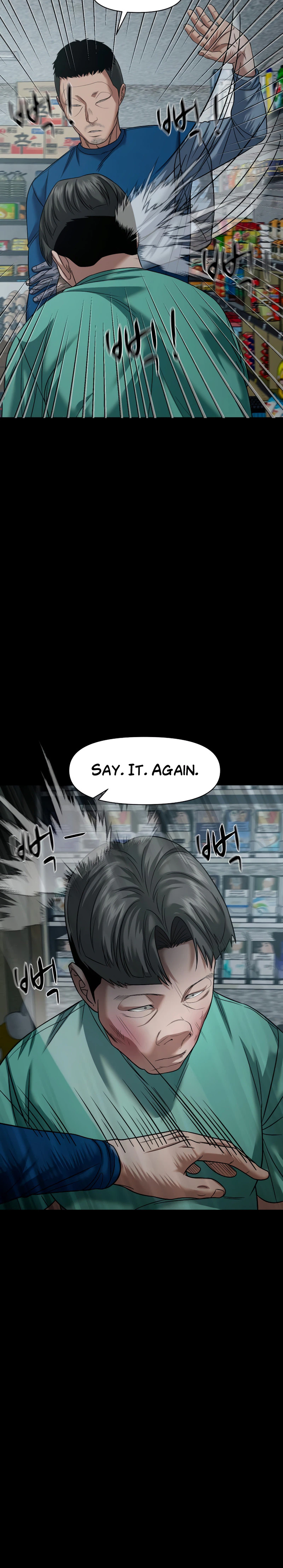 Gwichon-ri Chapter 109 page 18 - 