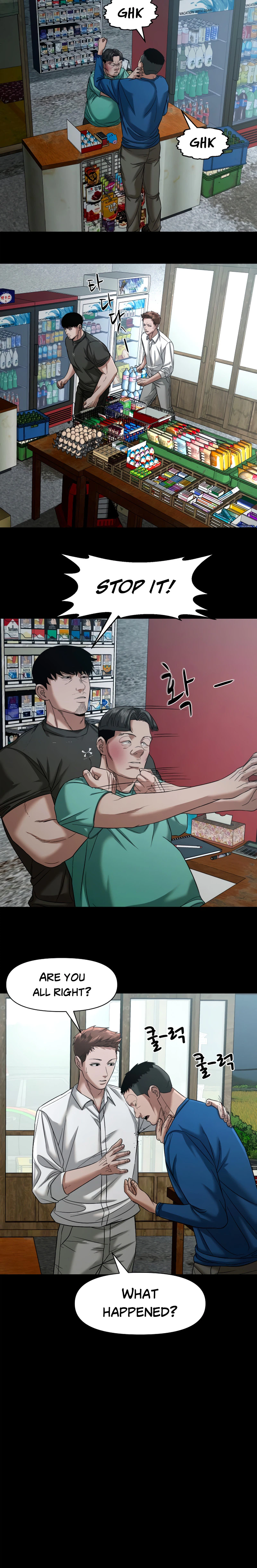 Gwichon-ri Chapter 109 page 26 - 
