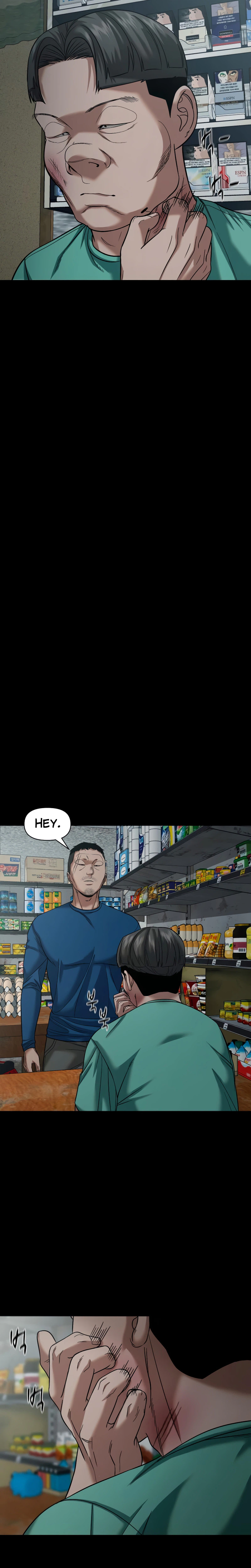 Gwichon-ri Chapter 109 page 5 - 