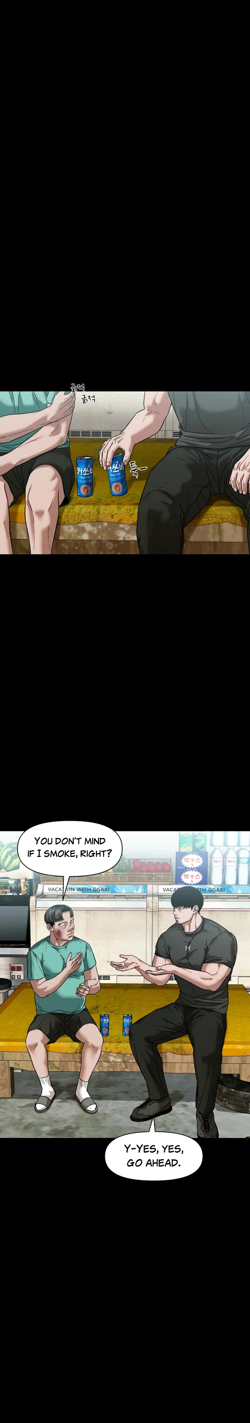 Gwichon-ri Chapter 110 page 6 - 