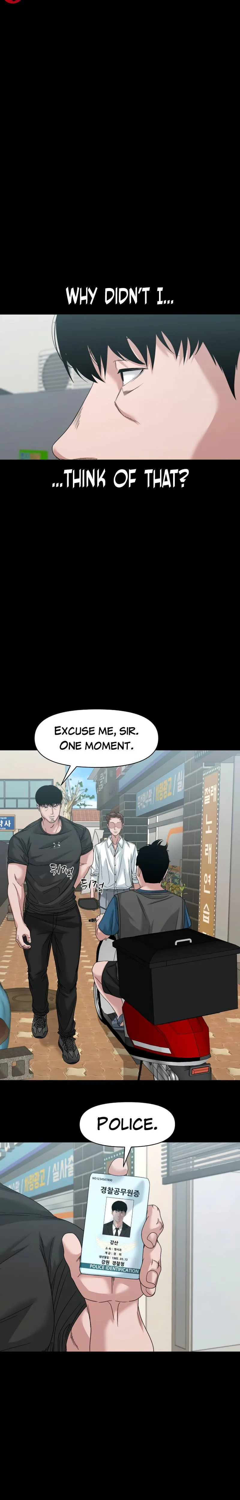 Gwichon-ri Chapter 83 page 13 - 