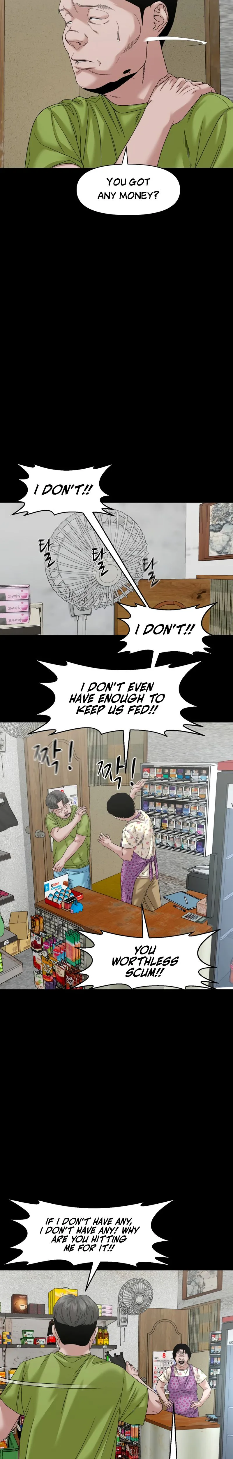 Gwichon-ri Chapter 83 page 24 - 