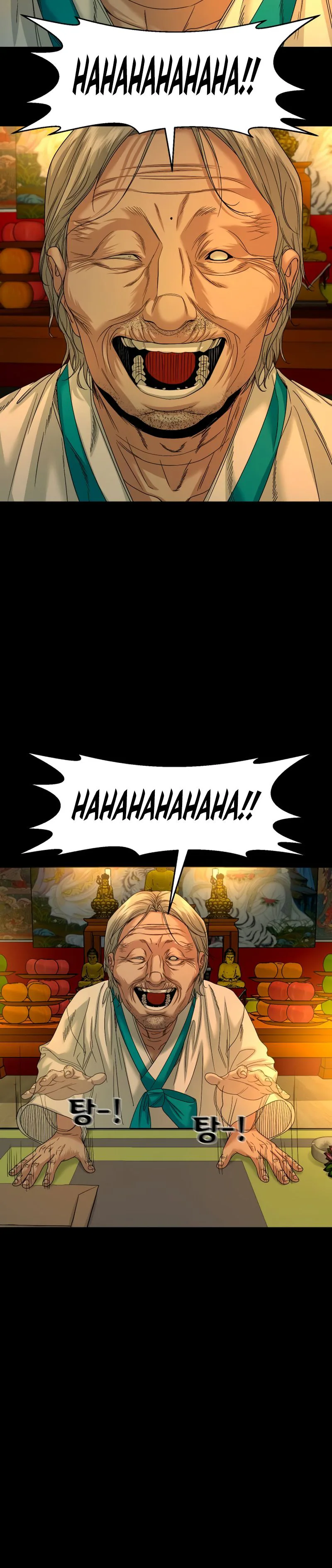 Gwichon-ri Chapter 84 page 22 - 