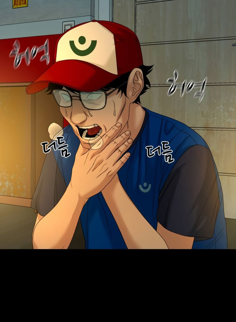 Gwichon-ri Chapter 85 page 5 - 