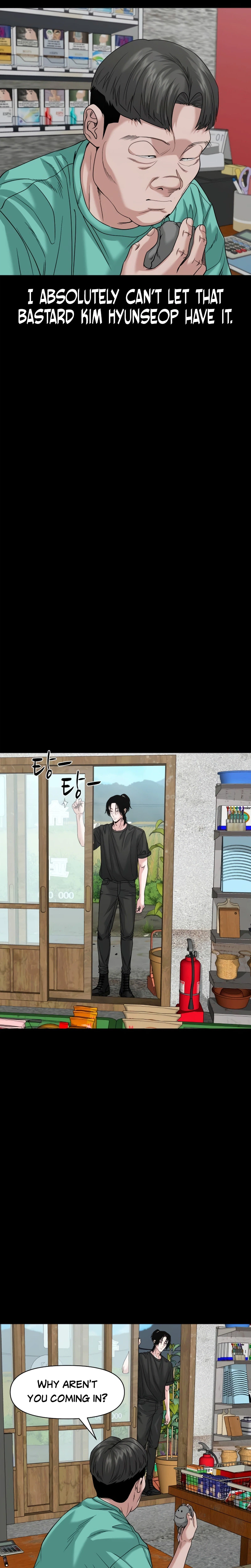 Gwichon-ri Chapter 90 page 3 - 