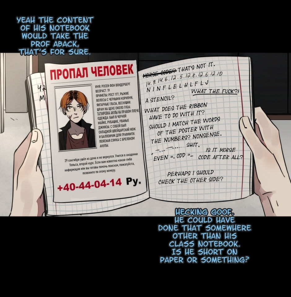 Gwi Chapter 125 page 21 - 