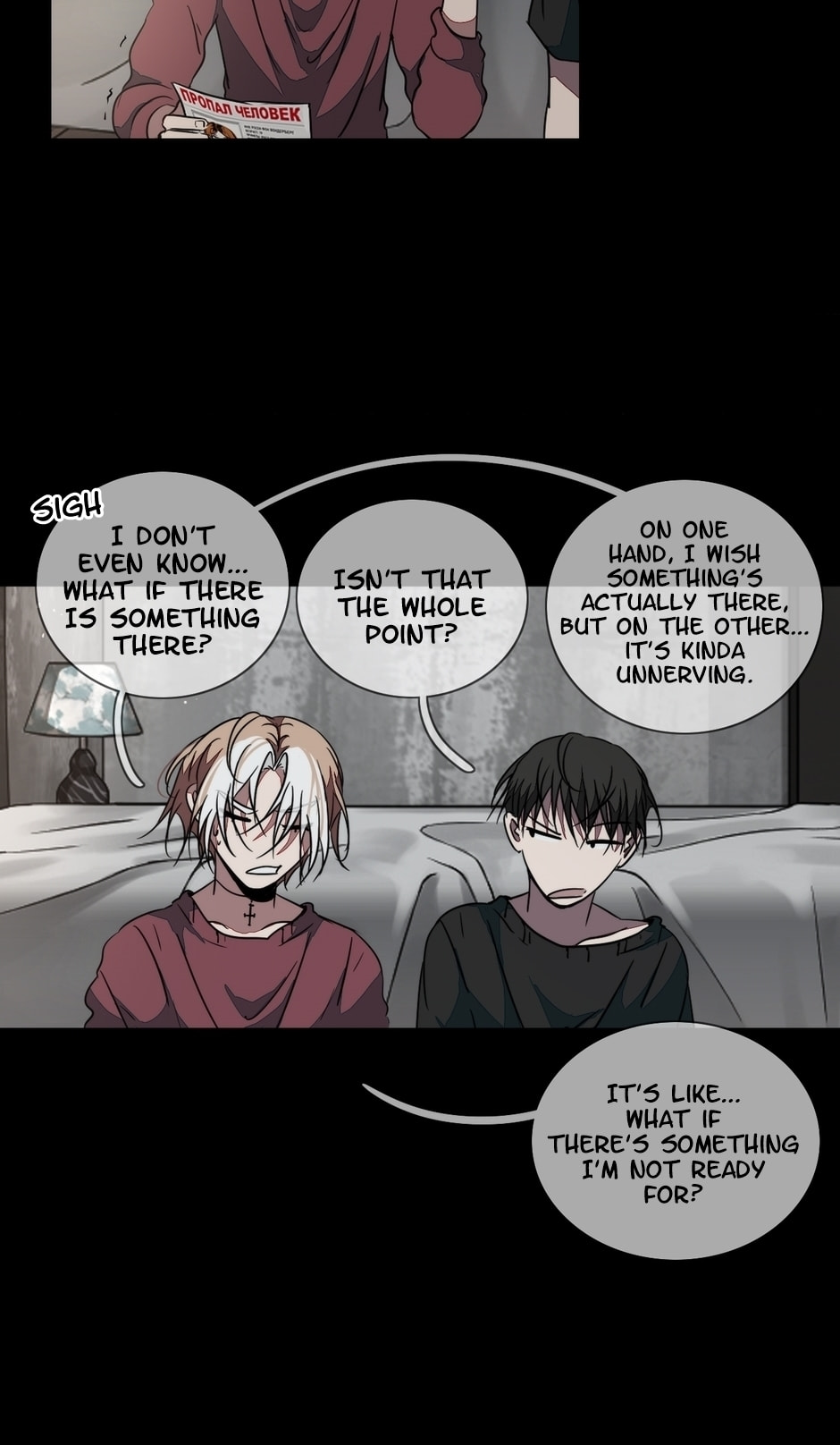 Gwi Chapter 128 page 16 - 